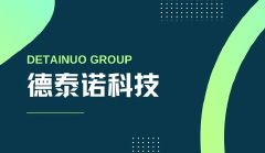 沈陽網絡公司的建站技術用人觀