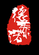 沈陽網站制作優化哪家好？