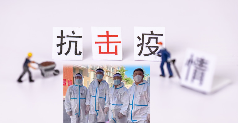 沈陽(yáng)做網(wǎng)站制作公司繼續(xù)弘揚(yáng)抗疫精神！