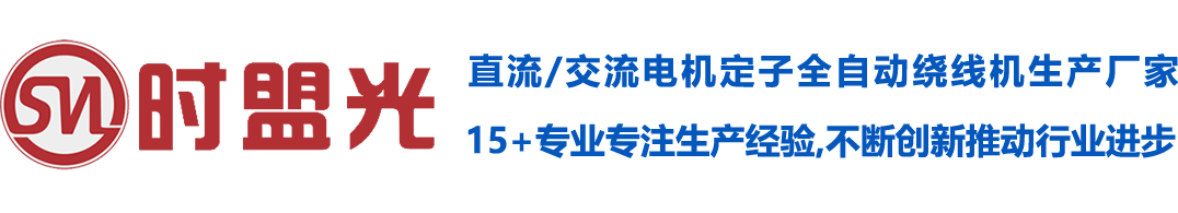 沈陽網站制作