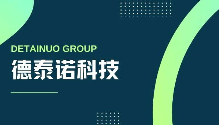 沈陽網站建設的基本流程