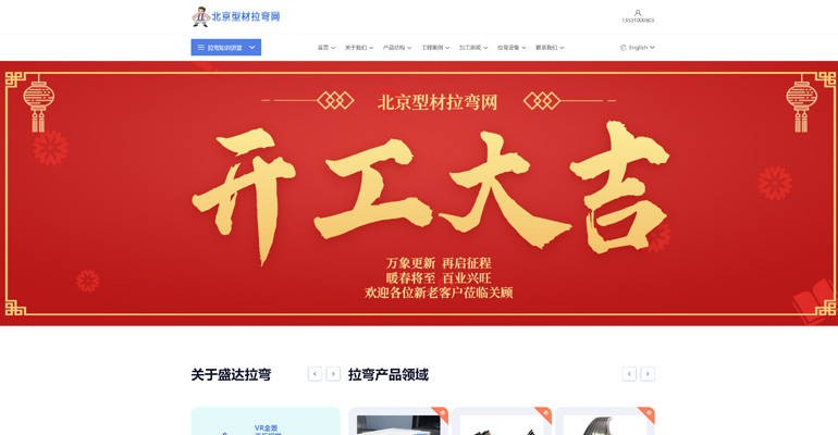 沈陽企業網站設計方案建立一個網站需要建站技術