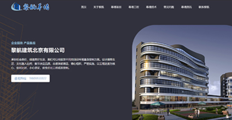 如何提高沈陽專業(yè)網(wǎng)站建設(shè)的美觀程度
