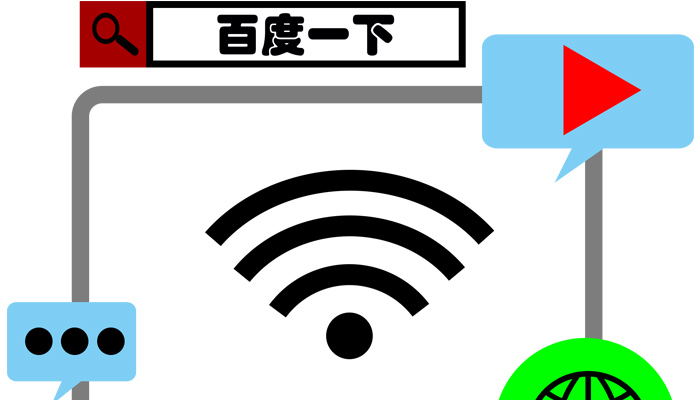 沈陽網站建設公司給百度推廣代理商的公開信