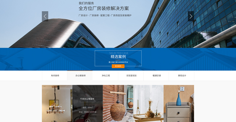 沈陽網(wǎng)站建設(shè)常見問題，最好不要踩坑！