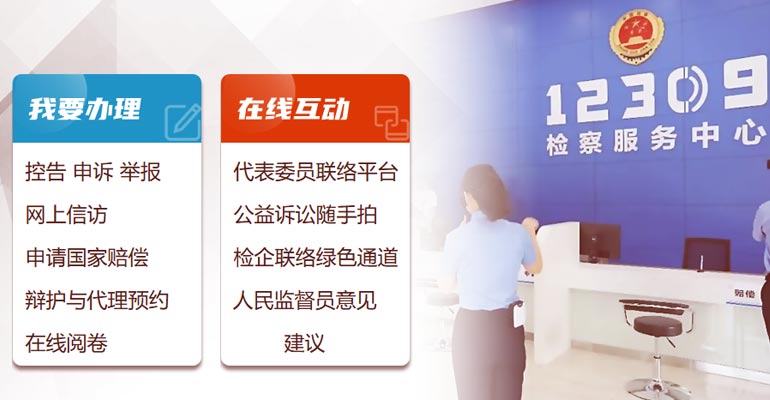 沈陽網站建設高端定制公檢法系統開發服務