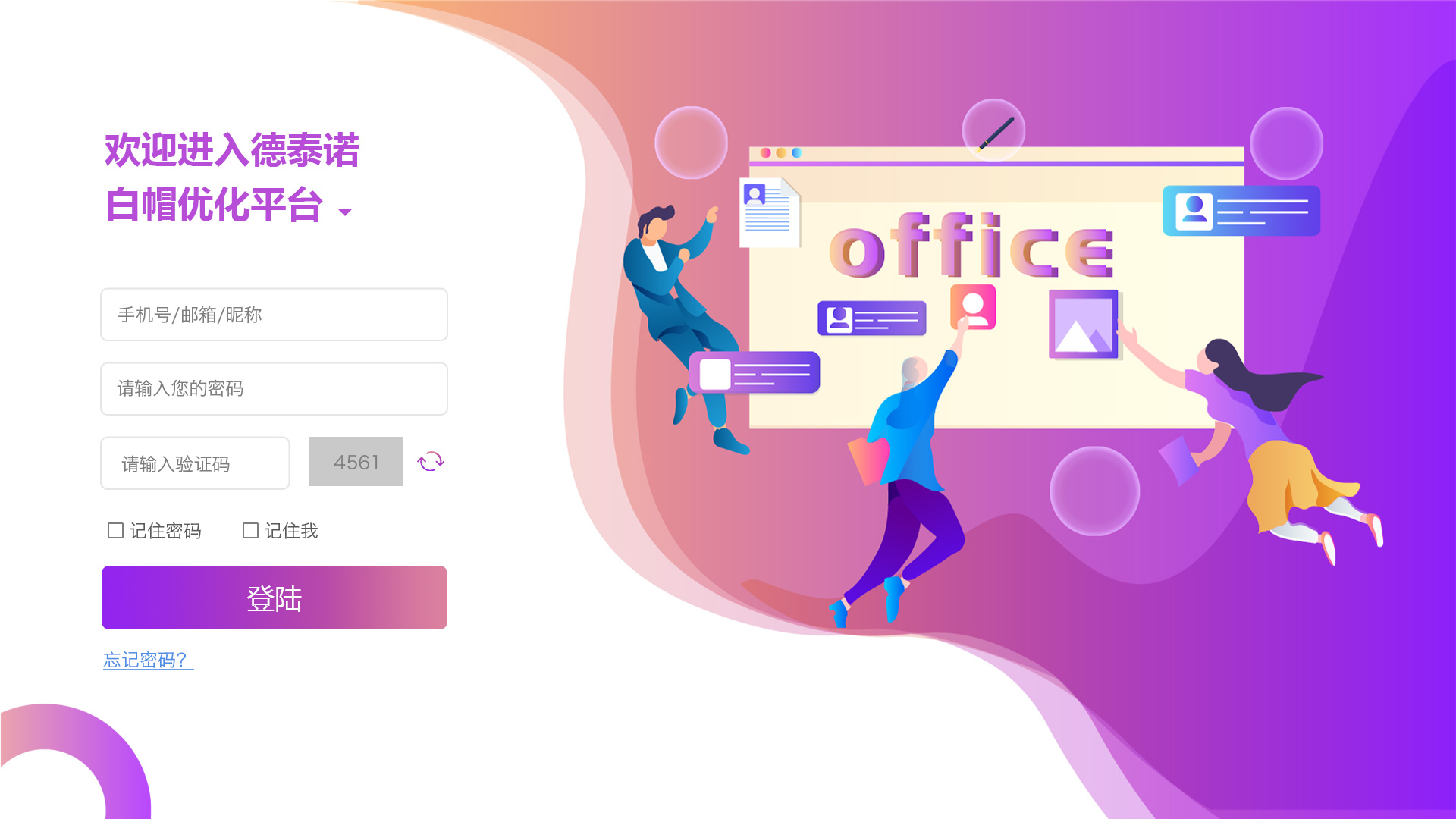 沈陽響應式網站設計的過程中有哪些需要注意的地方？